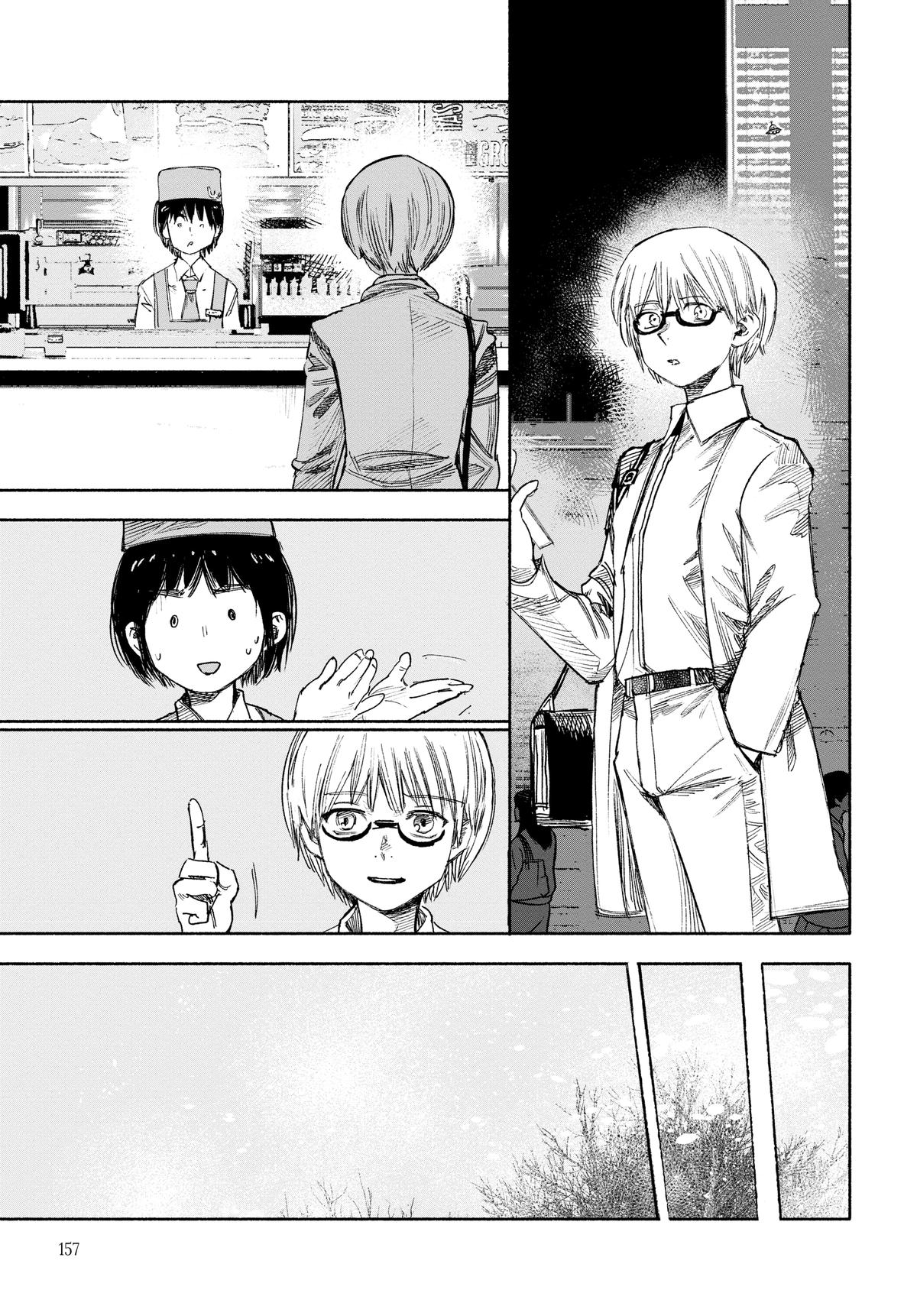 Choujin X Chapter 35 — page 51