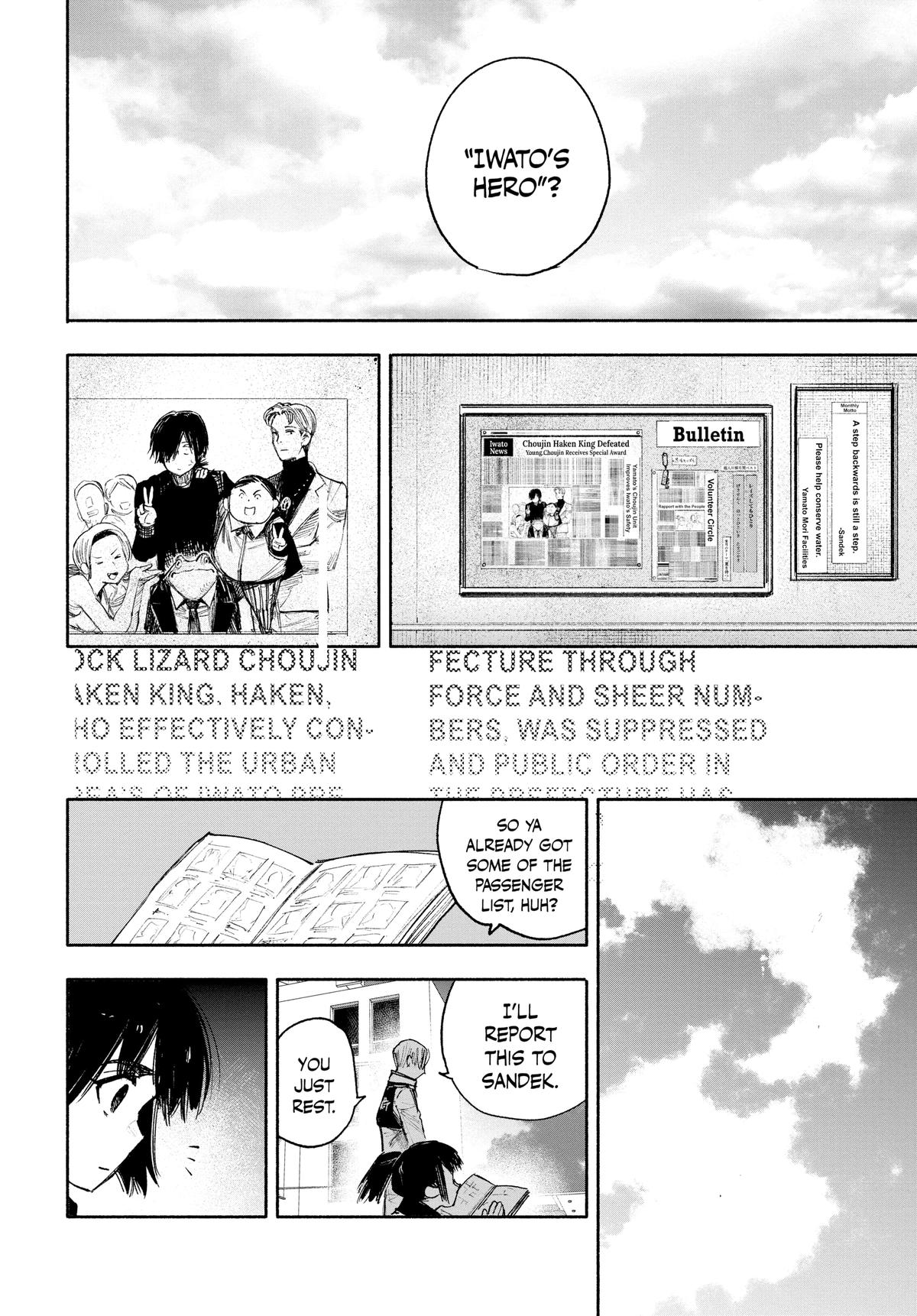 Choujin X Chapter 36 — page 44