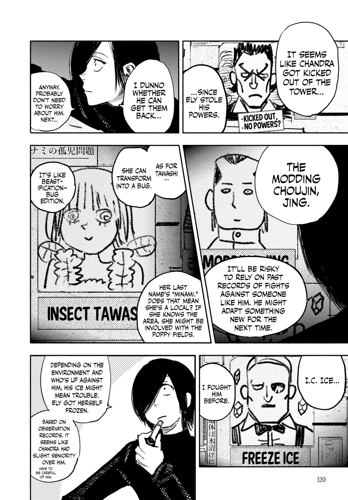 Choujin X Chapter 39 — page 16
