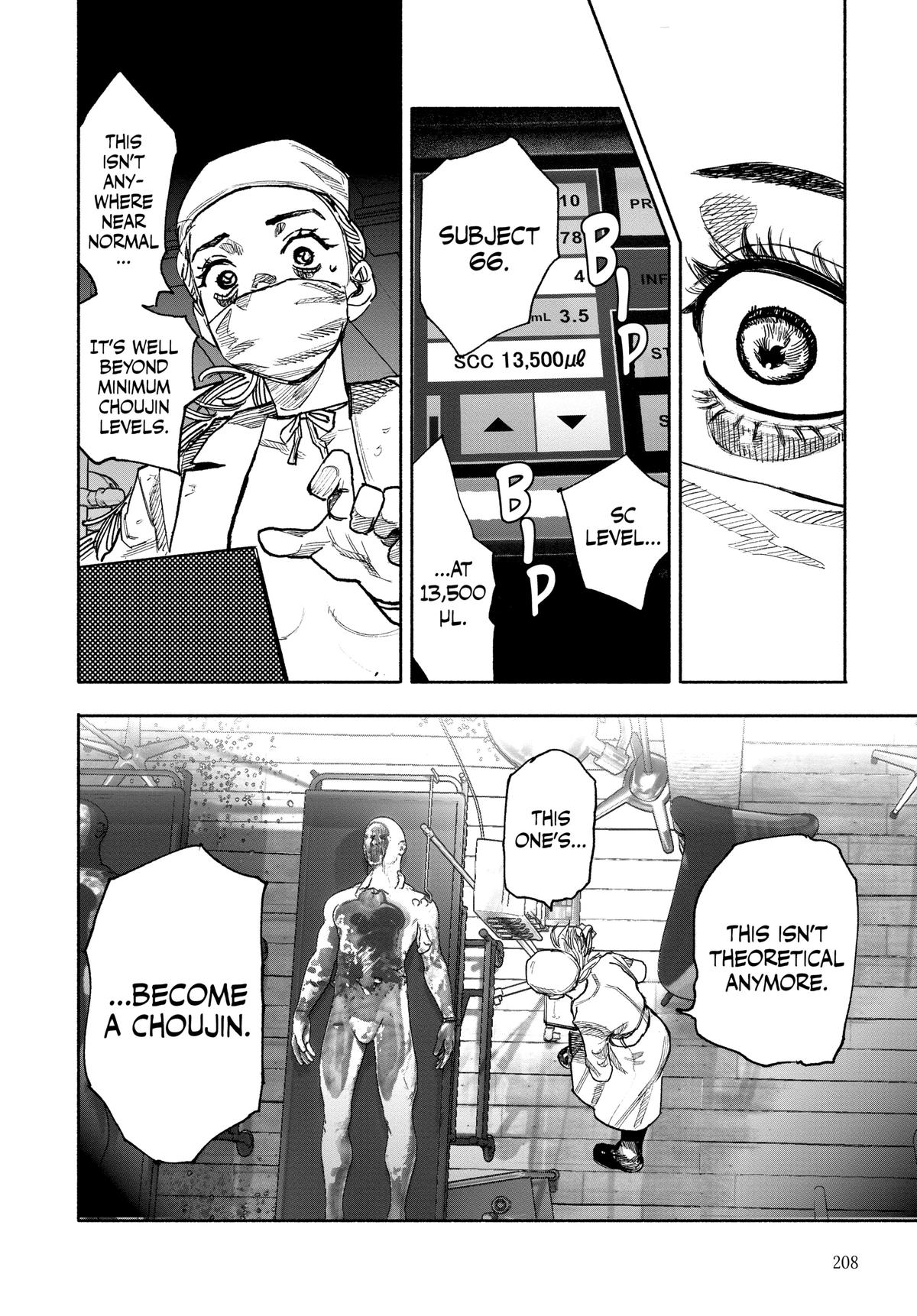 Choujin X Chapter 40 — page 51
