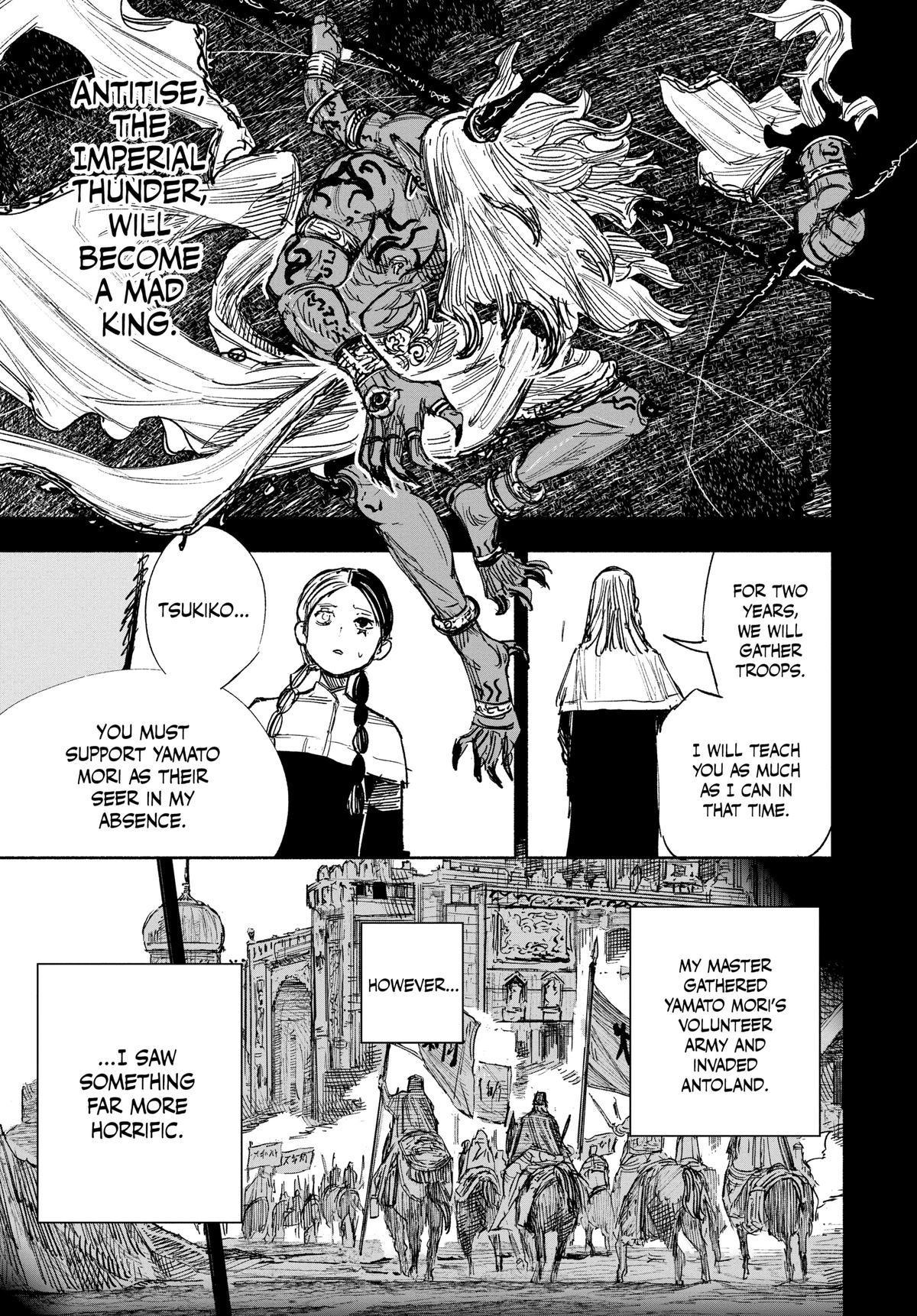 Choujin X Chapter 49 — page 43