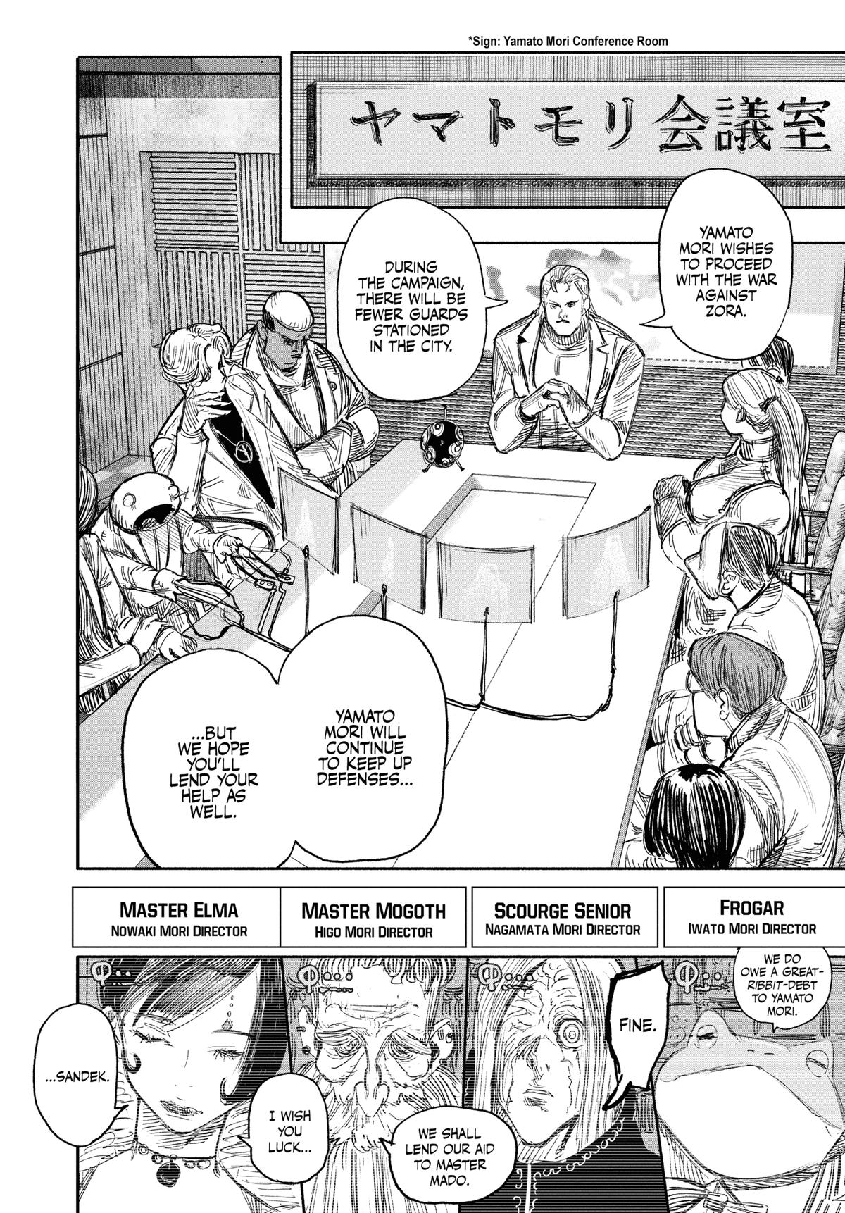 Choujin X Chapter 50 — page 7