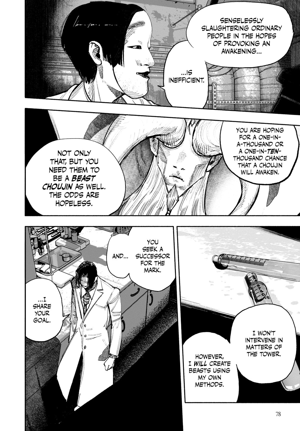 Choujin X Chapter 51 — page 6