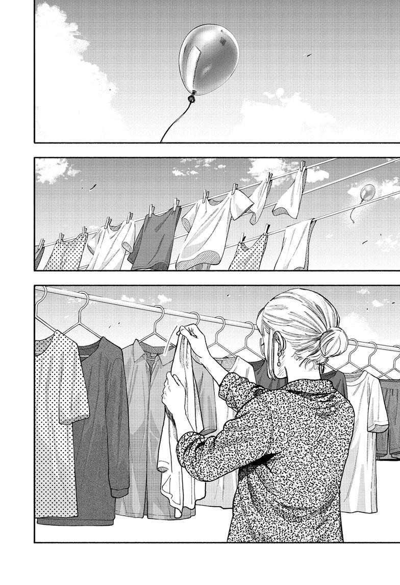 Choujin X Chapter 65 — page 34
