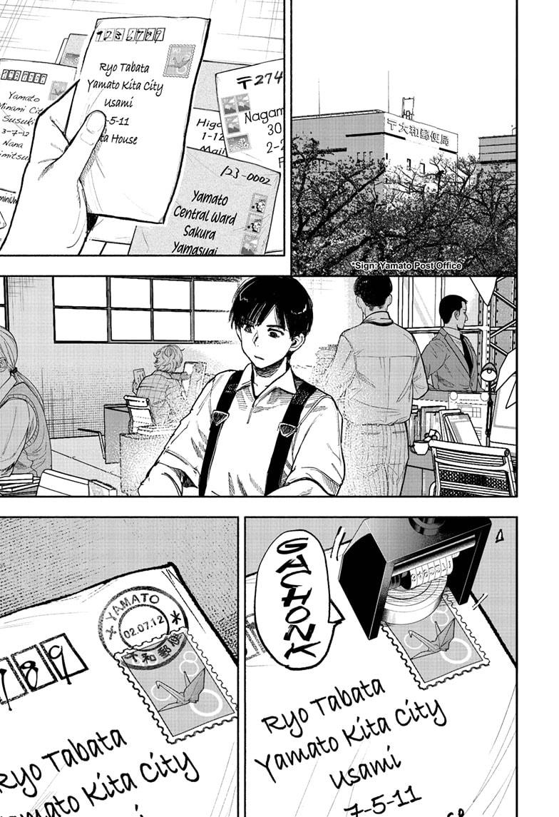 Choujin X Chapter 66.1 — page 3