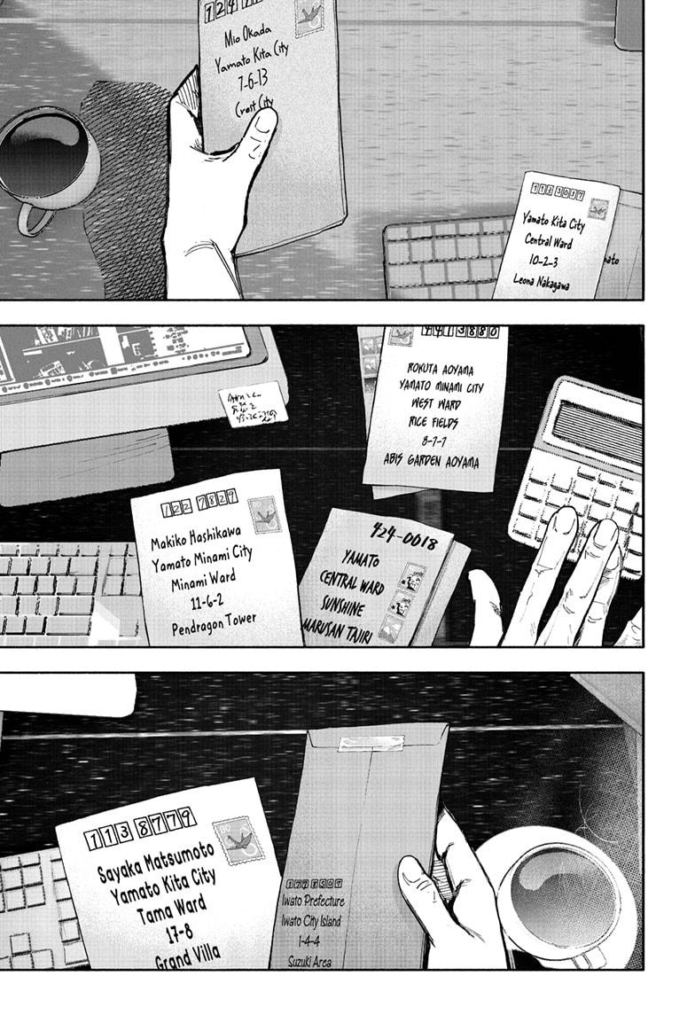 Choujin X Chapter 66.1 — page 9