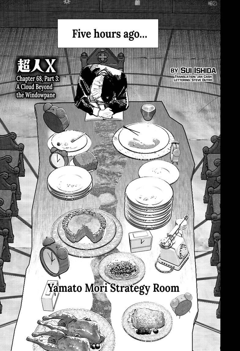 Choujin X Chapter 68.3 — page 1