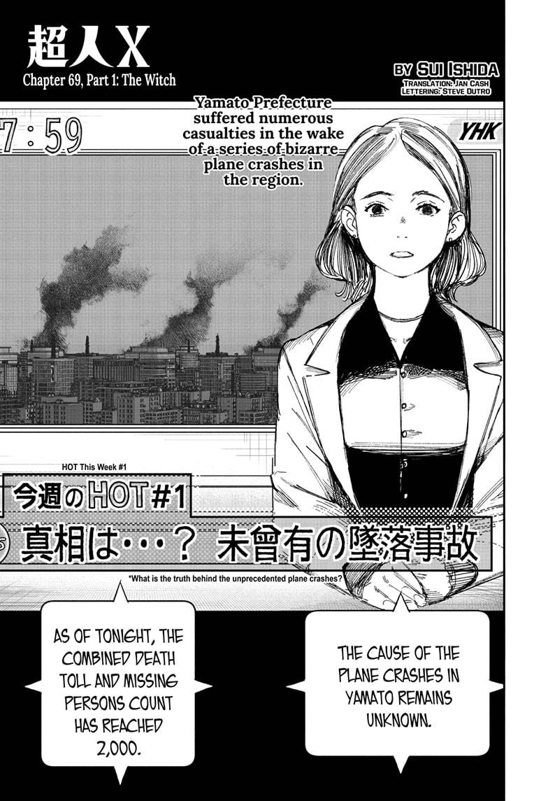 Choujin X Chapter 69.1 — page 1