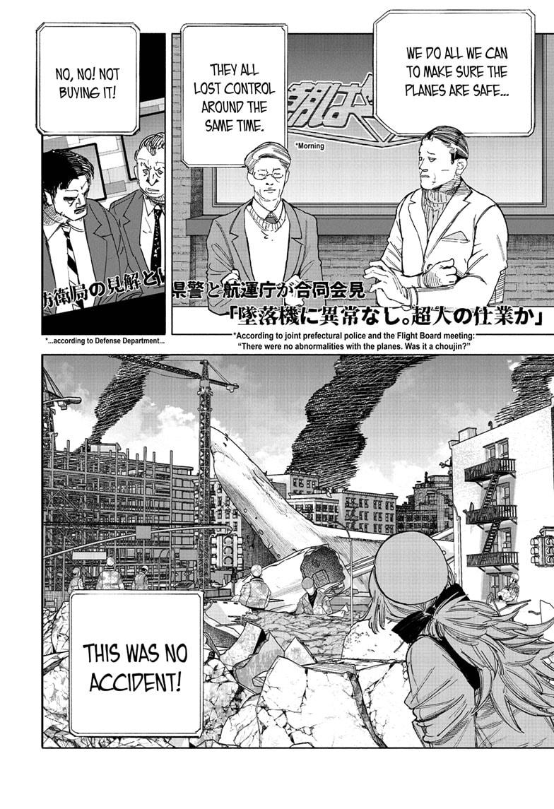 Choujin X Chapter 69.1 — page 2