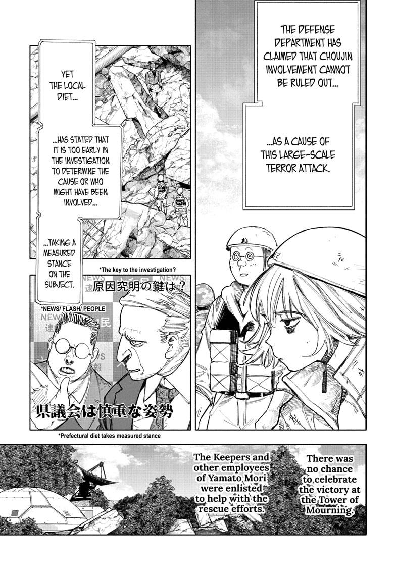 Choujin X Chapter 69.1 — page 3
