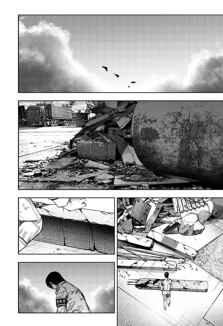 Choujin X Chapter 69.1 — page 26