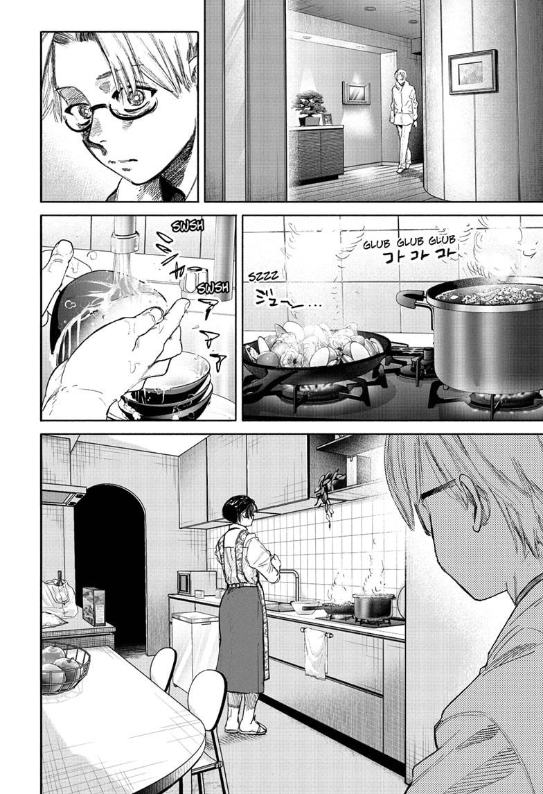 Choujin X Chapter 69.2 — page 11
