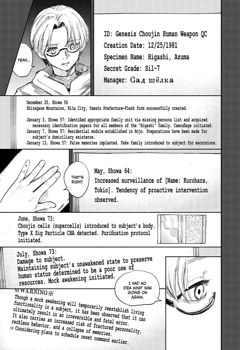Choujin X Chapter 69.2 — page 22