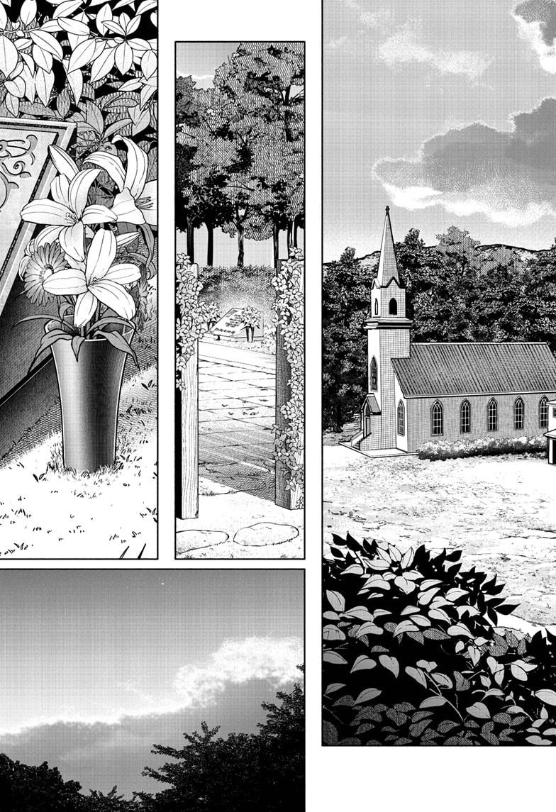 Choujin X Chapter 69.2 — page 49