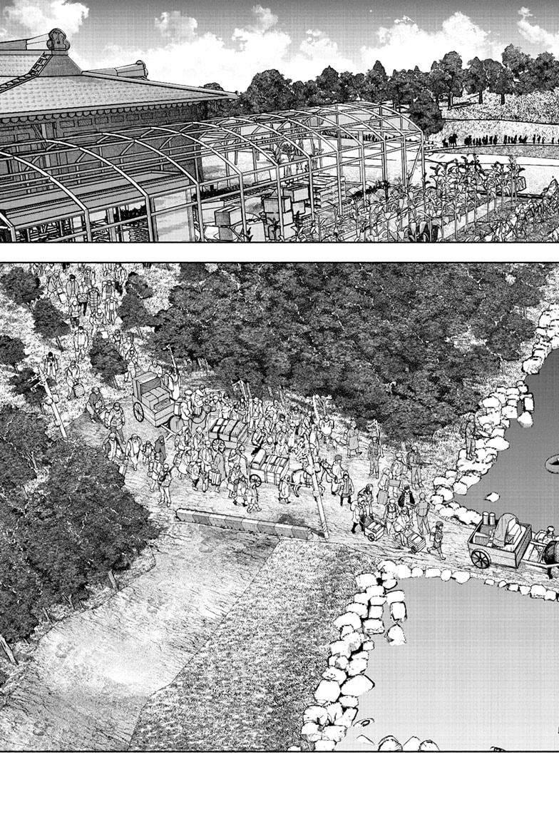 Choujin X Chapter 70.1 — page 5