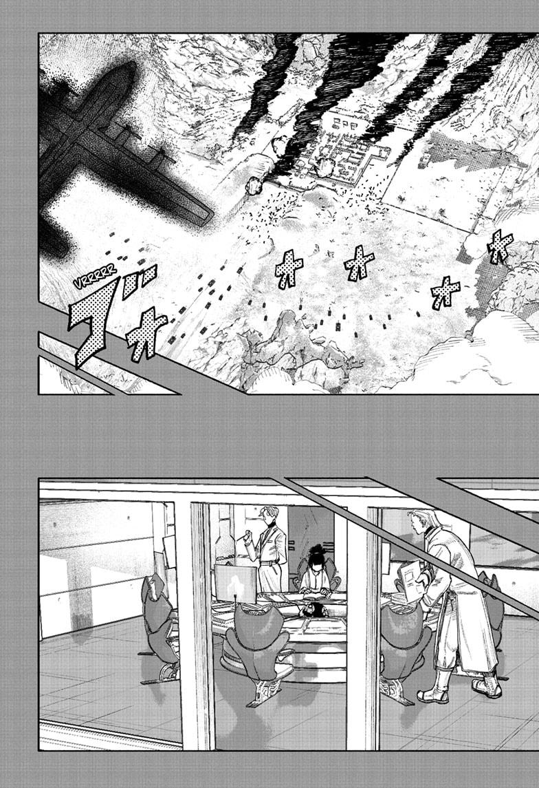 Choujin X Chapter 71.1 — page 32