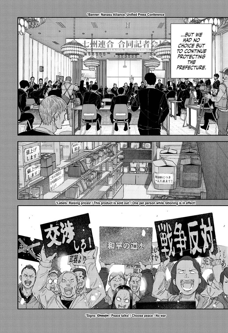 Choujin X Chapter 71.2 — page 4