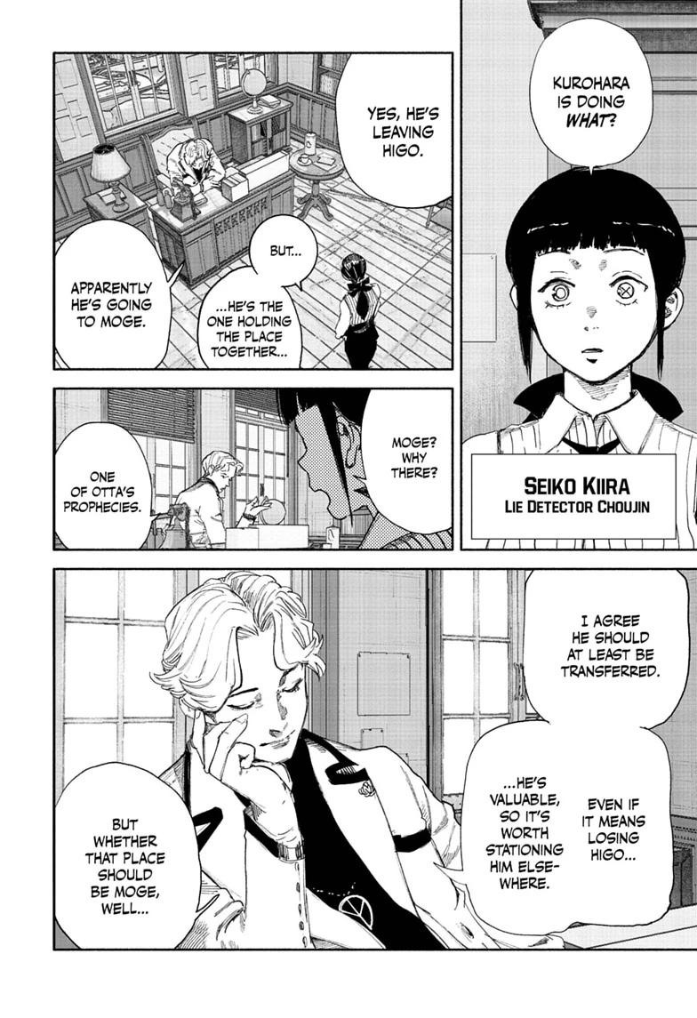 Choujin X Chapter 75.2 — page 2