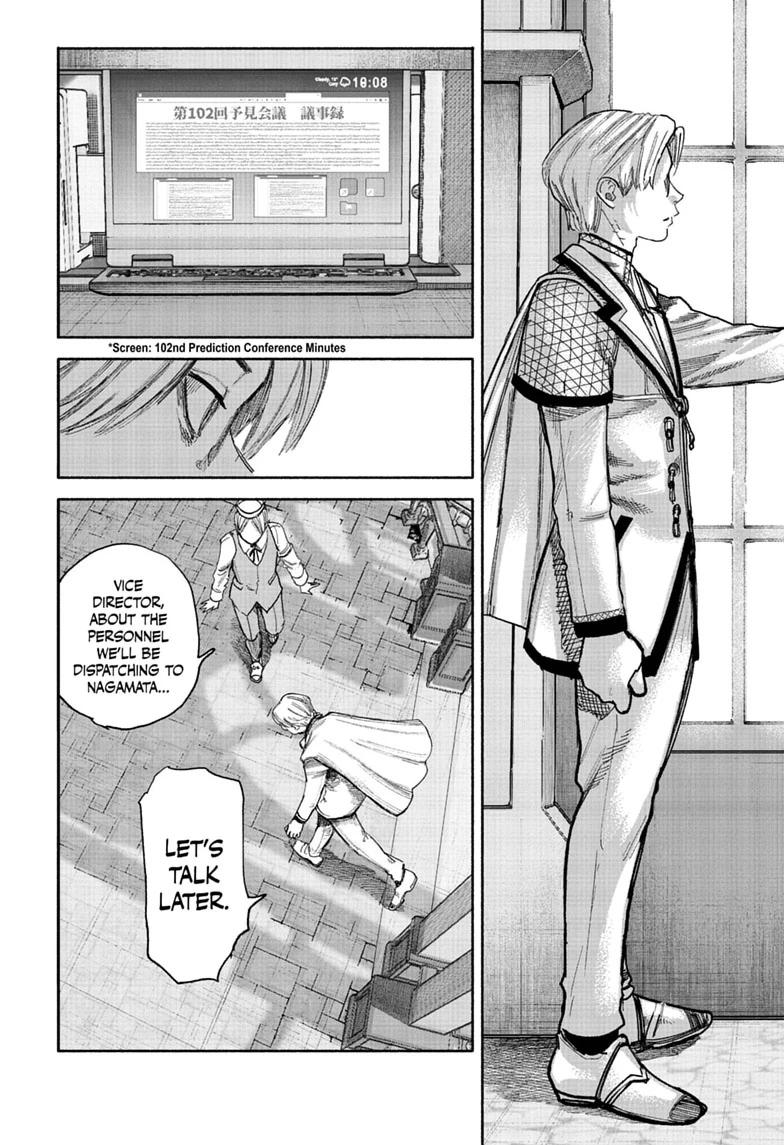 Choujin X Chapter 75 — page 10
