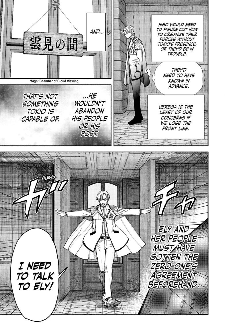 Choujin X Chapter 75 — page 15