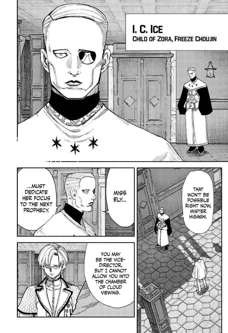 Choujin X Chapter 75 — page 16