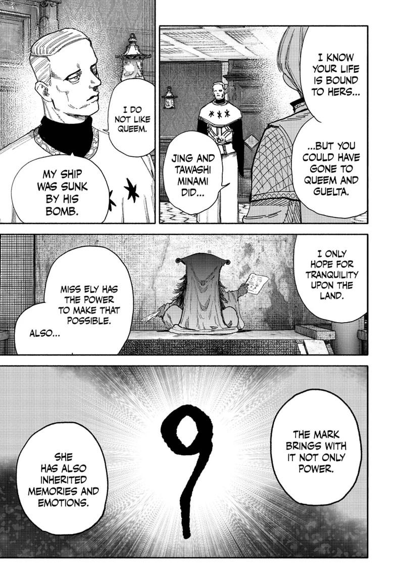 Choujin X Chapter 75 — page 19