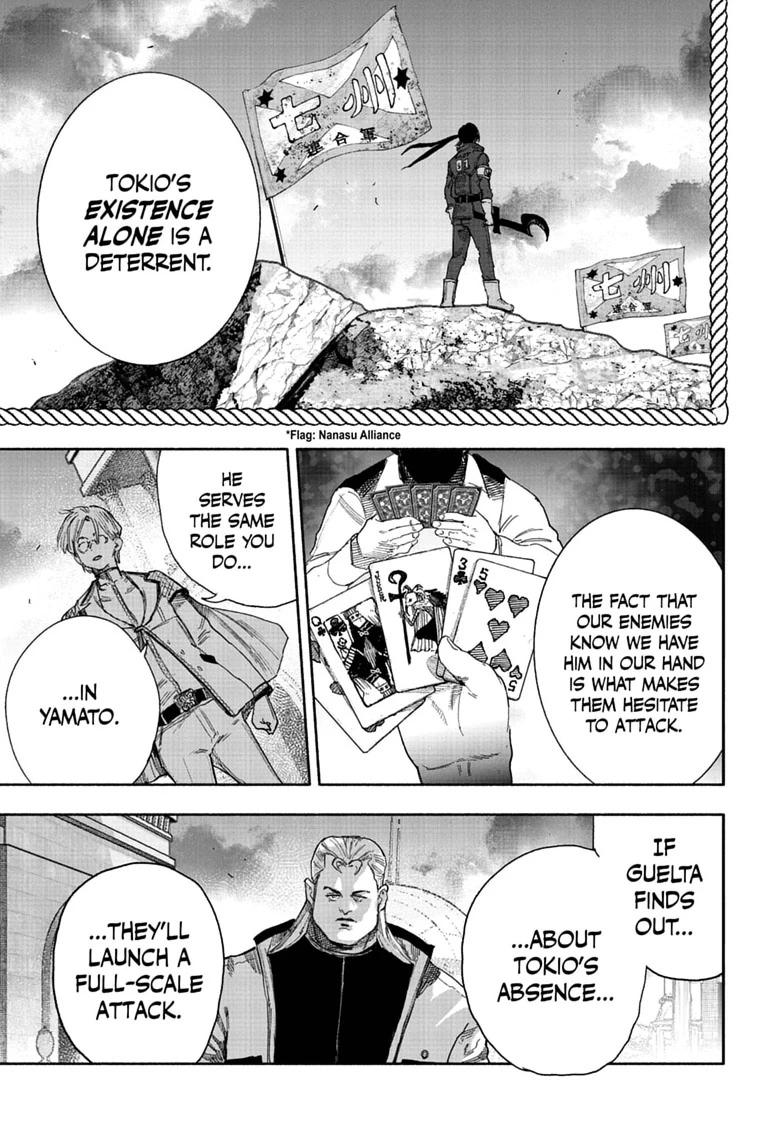 Choujin X Chapter 75 — page 23