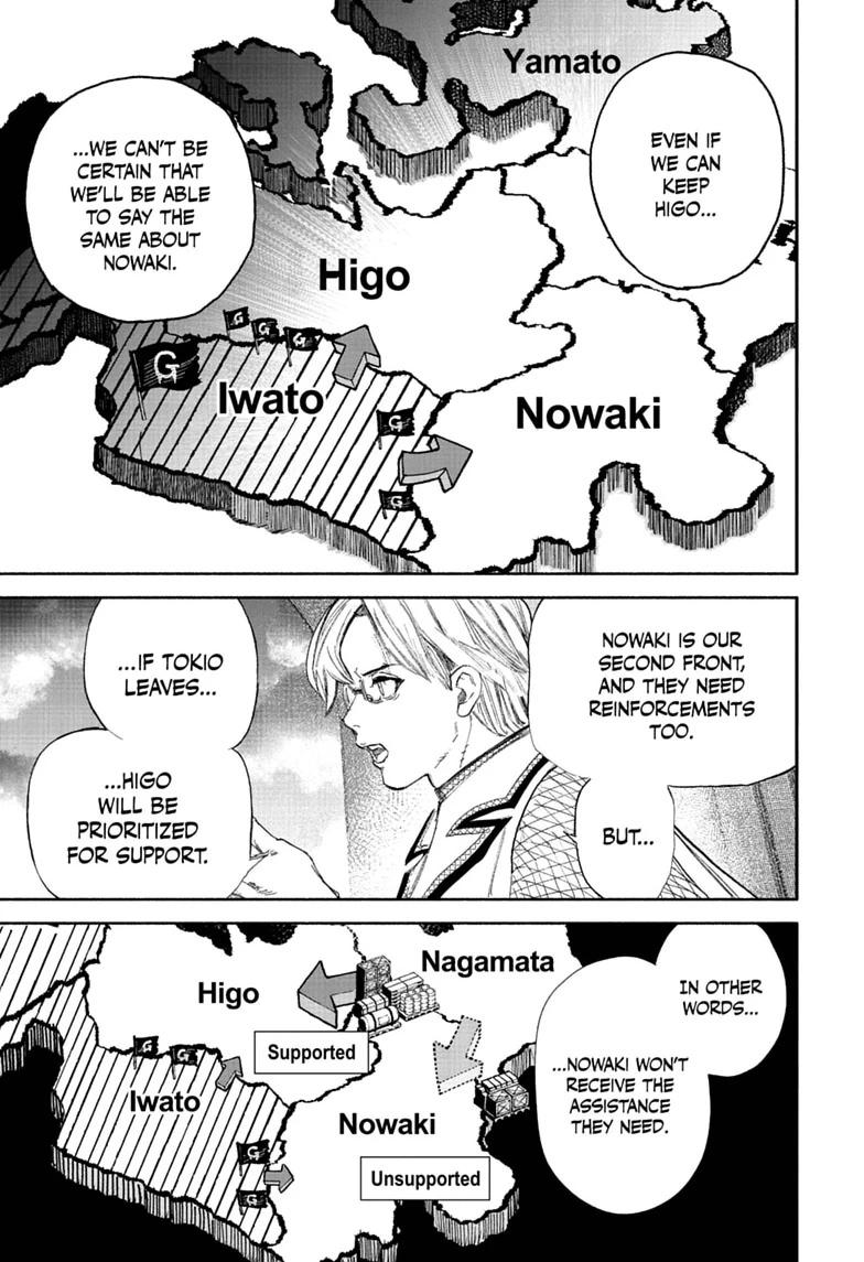 Choujin X Chapter 75 — page 25