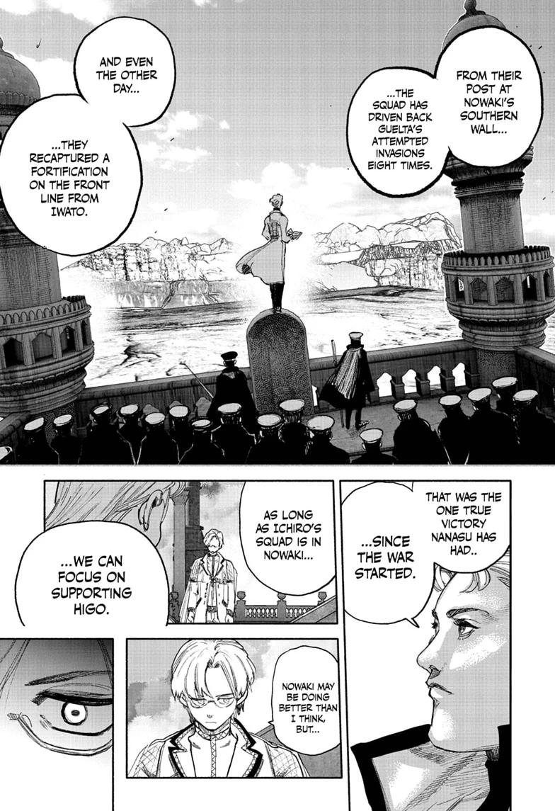 Choujin X Chapter 75 — page 29