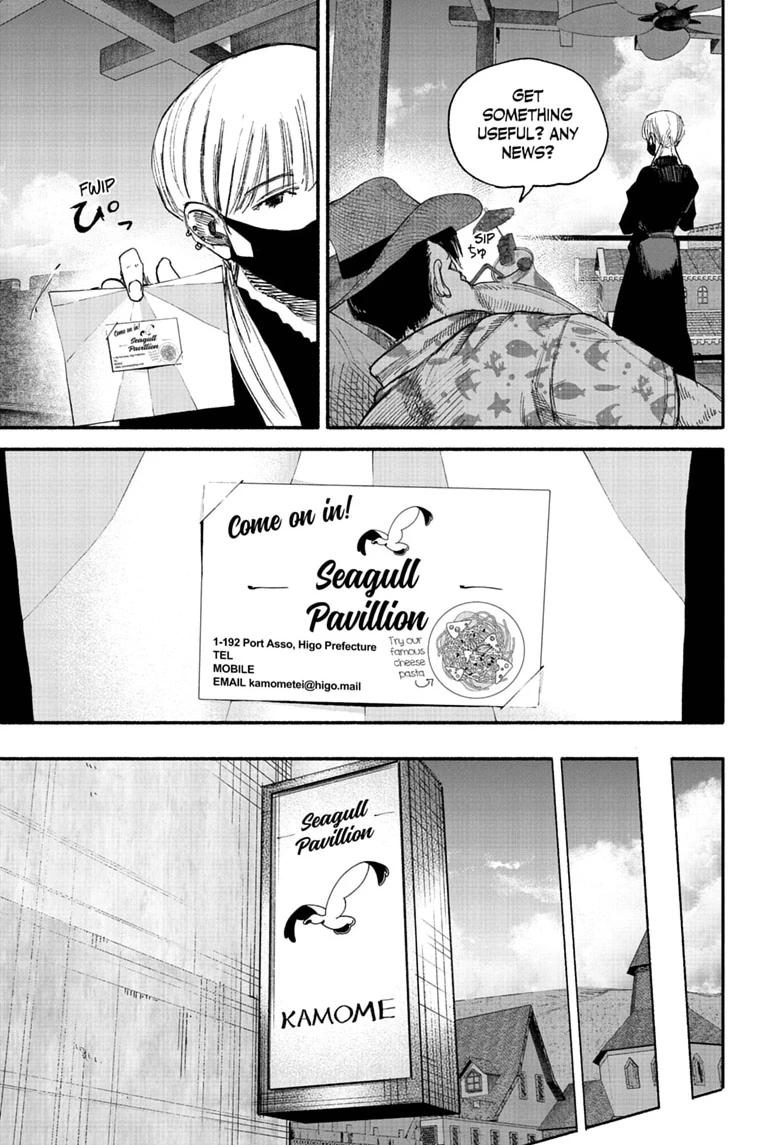 Choujin X Chapter 77.1 — page 25