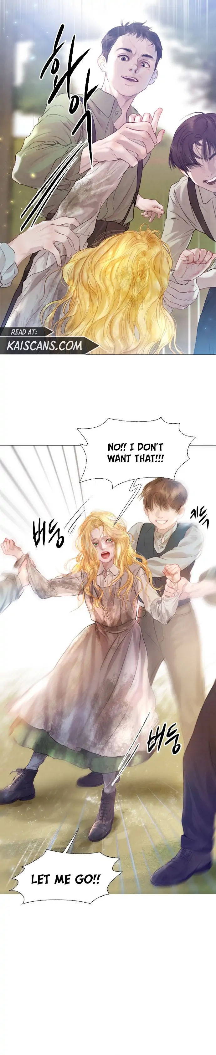 Cry, Even Better If You Beg Chapter 1 — page 3