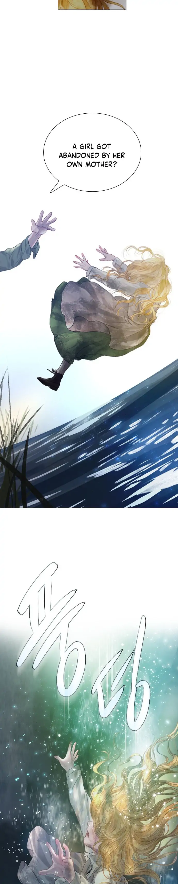 Cry, Even Better If You Beg Chapter 1 — page 5