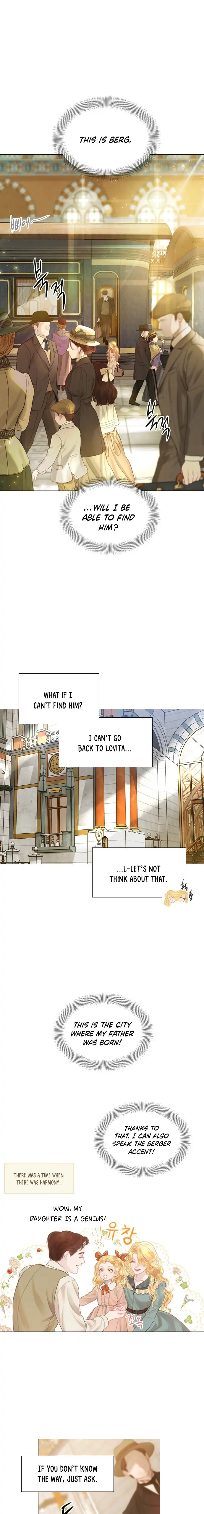 Cry, Even Better If You Beg Chapter 1 — page 16
