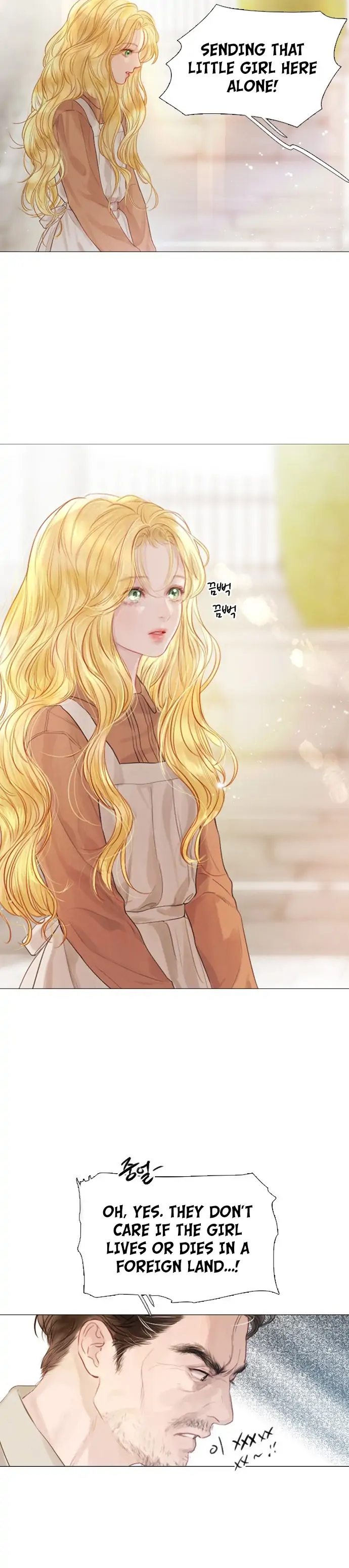 Cry, Even Better If You Beg Chapter 1 — page 32
