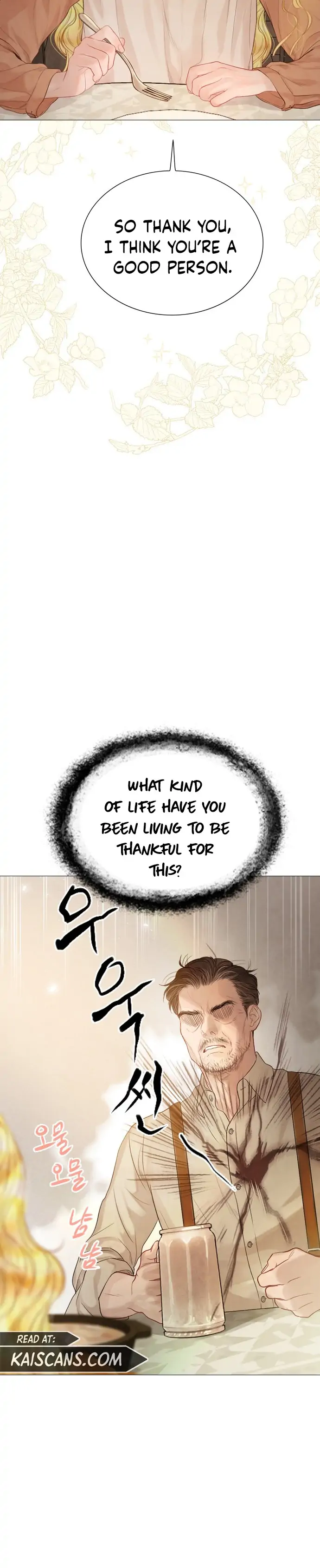 Cry, Even Better If You Beg Chapter 1 — page 42