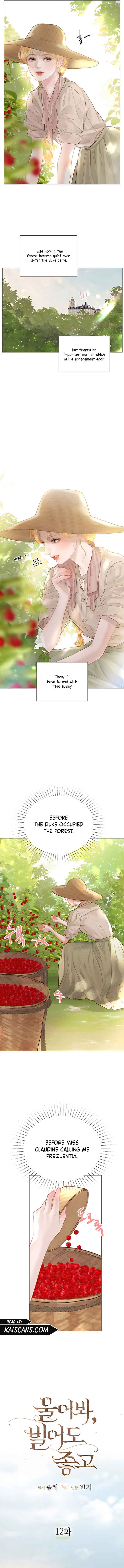 Cry, Even Better If You Beg Chapter 12 — page 2