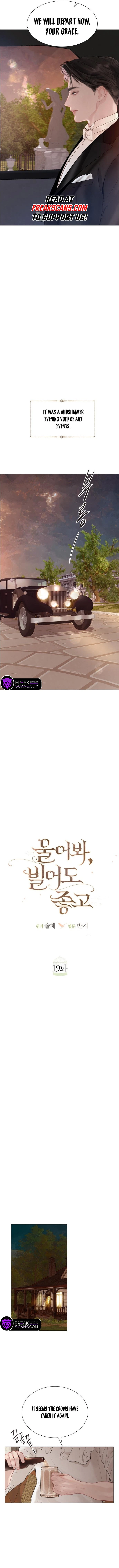 Cry, Even Better If You Beg Chapter 19 — page 7