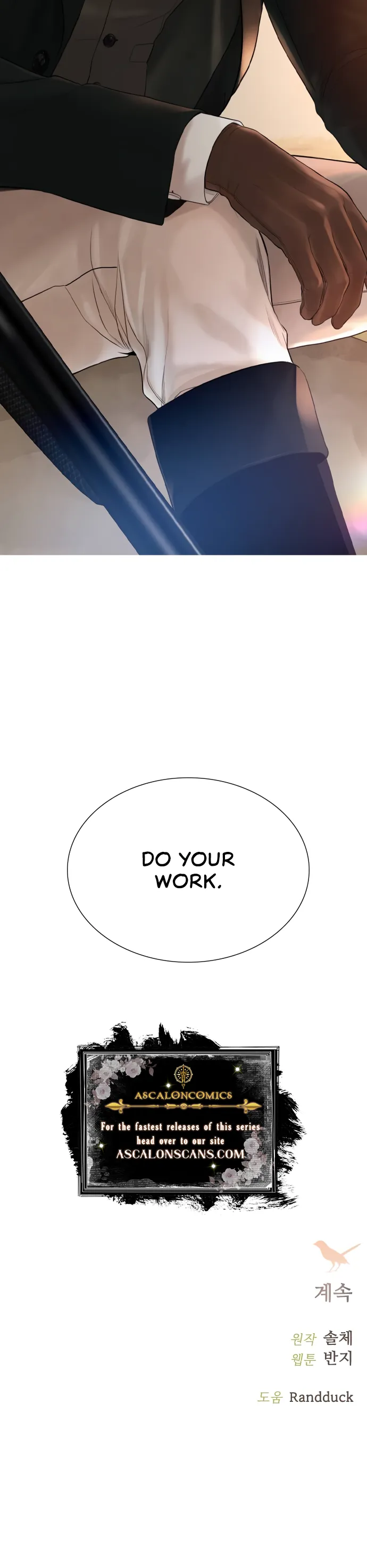 Cry, Even Better If You Beg Chapter 23 — page 16