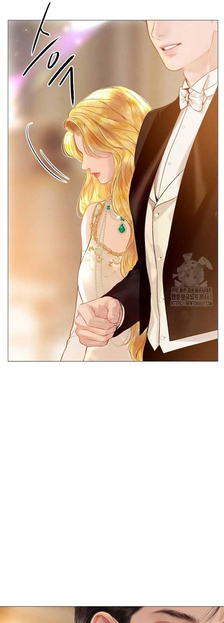 Cry, Even Better If You Beg Chapter 28 — page 20