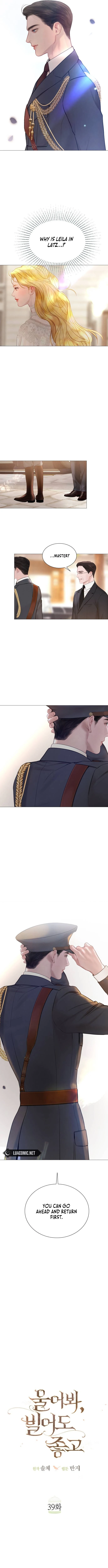 Cry, Even Better If You Beg Chapter 39 — page 4