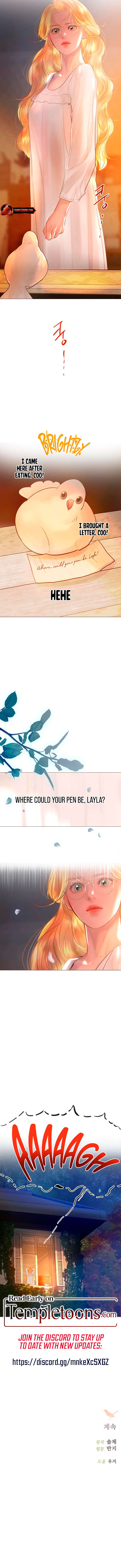 Cry, Even Better If You Beg Chapter 64 — page 13