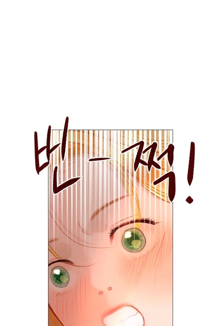 Cry, Even Better If You Beg Chapter 65 — page 16