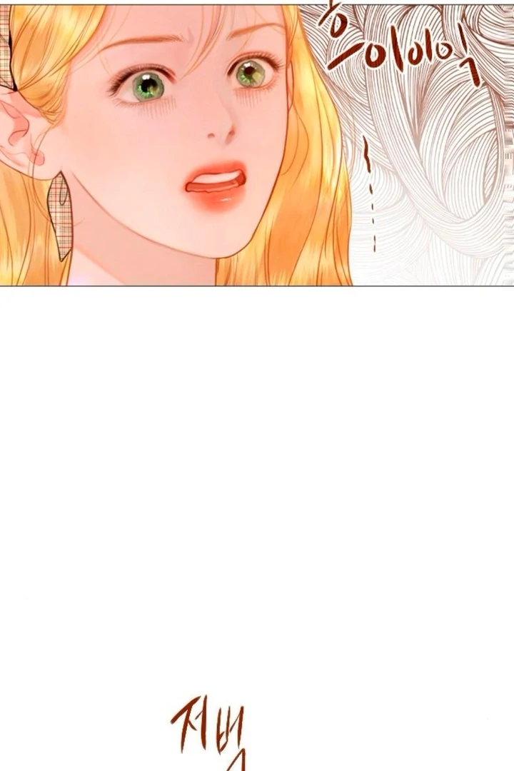 Cry, Even Better If You Beg Chapter 66 — page 38