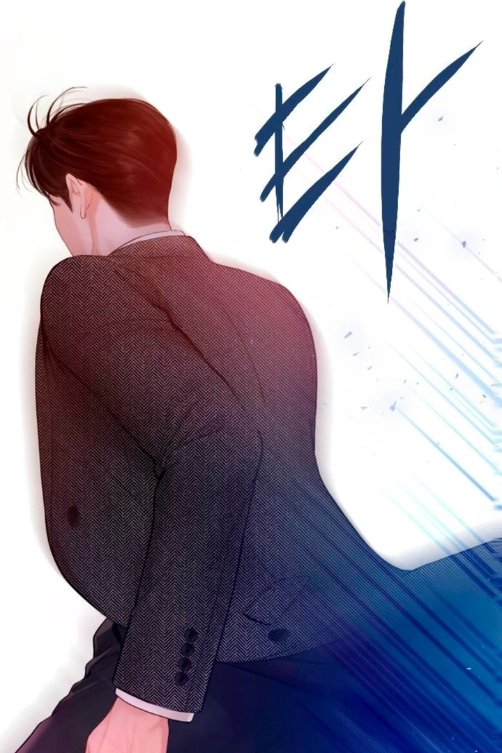 Cry, Even Better If You Beg Chapter 66 — page 57