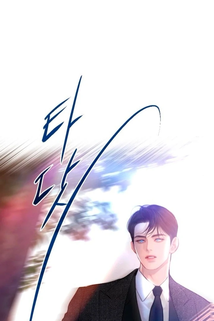 Cry, Even Better If You Beg Chapter 66 — page 64