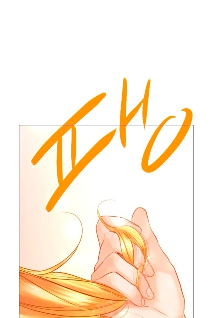 Cry, Even Better If You Beg Chapter 66 — page 118