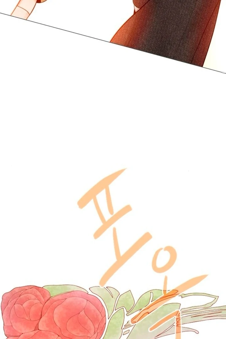 Cry, Even Better If You Beg Chapter 66 — page 121
