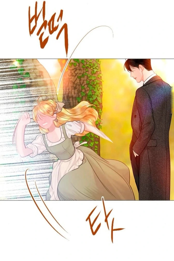 Cry, Even Better If You Beg Chapter 66 — page 126