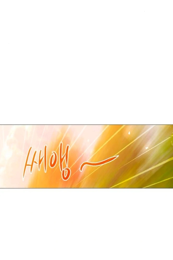 Cry, Even Better If You Beg Chapter 66 — page 127