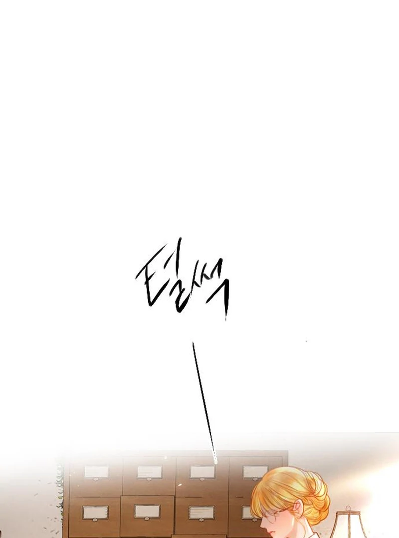 Cry, Even Better If You Beg Chapter 67 — page 14